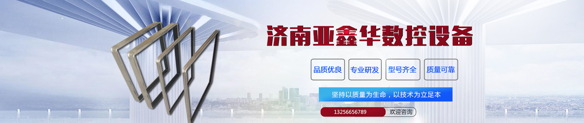 中空玻璃暖边条设备,暖边条设备,暖边条生产线