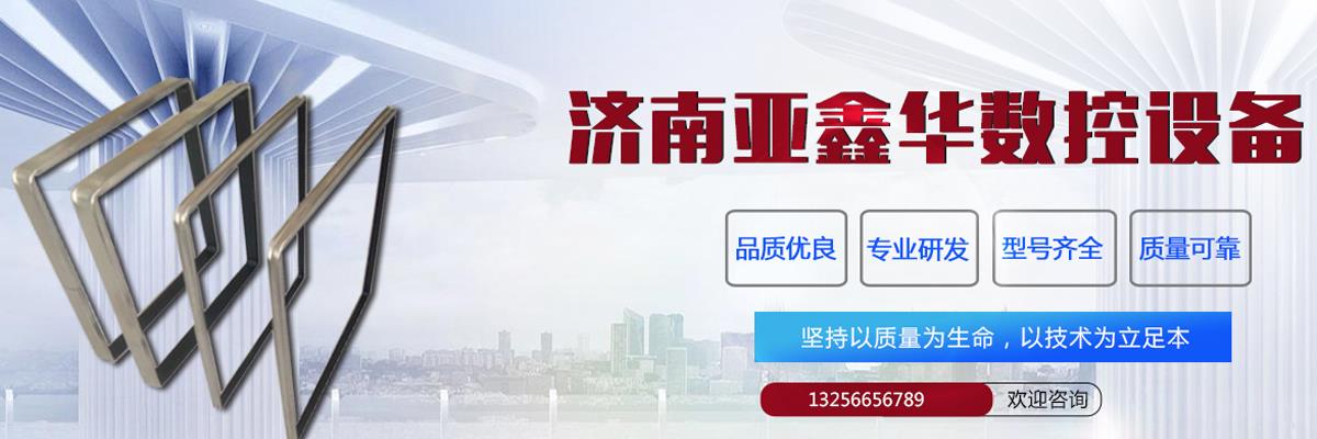 中空玻璃暖边条设备,暖边条设备,暖边条生产线